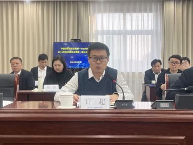 许超致辞  陈辰摄影.jpg