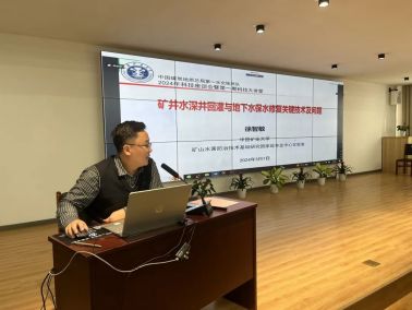 徐智敏作专题报告  陈辰摄影.jpg