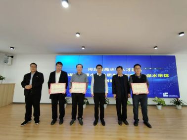 为河北省高水平人才团队代表颁发了证书  段超凡摄影.jpg