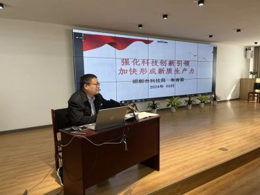 朱春雷作专题报告 陈辰摄影.jpg