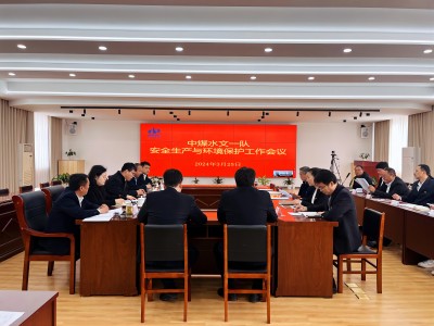 会议现场-刘少文拍摄(2).jpg
