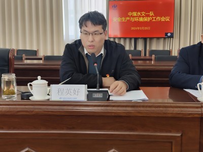 队长、党委副书记程英好讲话-段超凡拍摄(1).jpg