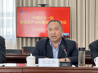 党委书记、副队长侯忠华作报告-刘翔飞拍摄(1).png