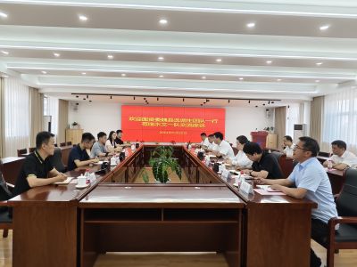 会议现场-段超凡拍摄.jpg