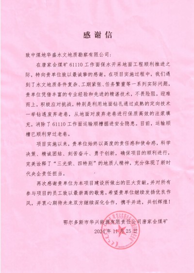 李松提供(2).jpg